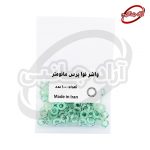 واشر  نواپرس مانومتر پک100عددی - Image 2