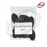 دیسک بزرگ ایران رادیاتور - پک 10 عددی