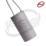 خازن پمپ 2/5 میکرو فاراد(ژلی)