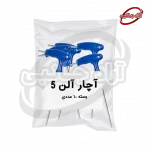 آچار آلن 5 - پک 10 عددی