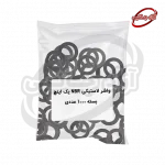 واشر لاستیکی NBR یک اینچ - پک 1000 عددی