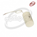 خازن پمپ 2 میکرو فاراد - Image 3