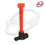 شیرپرکن بوش اورینگی پلاستیکی