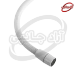 شیلنگ سرویس بهداشتی سفید