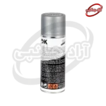 اسپری پاک کننده قیر Ok TAR 450ml